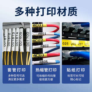 谊和线号机YP500/YP600号码管热缩管打印机套管印字机打字机打号