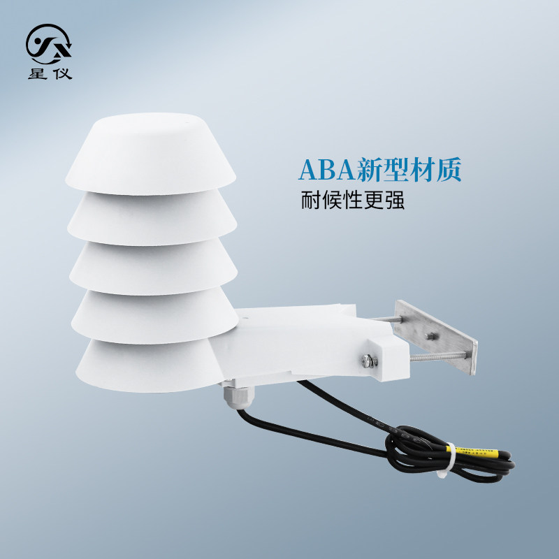 星仪CWS18室外温湿度传感器进口芯体防水户外型温湿度变送器
