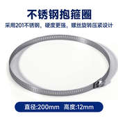 神眸PT2监控摄像头底座固定抱箍式 金属支架室外