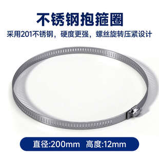 神眸PT2监控摄像头底座固定抱箍式金属支架室外