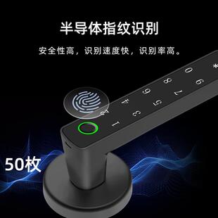 木门智能锁室内门指纹锁卧室房门密码 电子 锁家用门锁办公室两件式