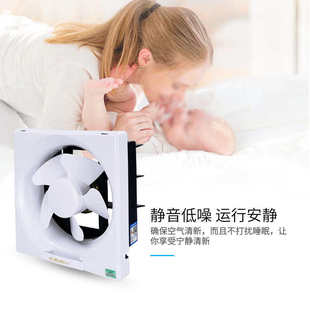 金羚排气扇250X250卫生间换气扇墙壁式8寸抽油风扇排风扇厨房方形