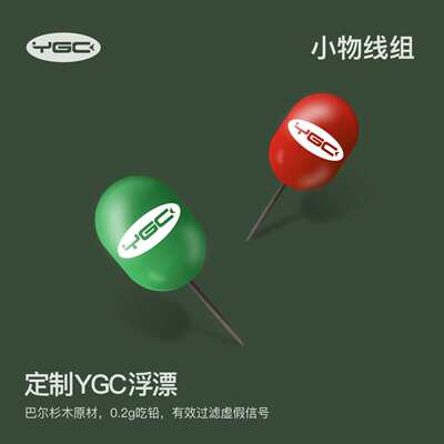 YGC小物钓成品线组鳑鲏白条欧纳新半月鱼钩鱼线主子线