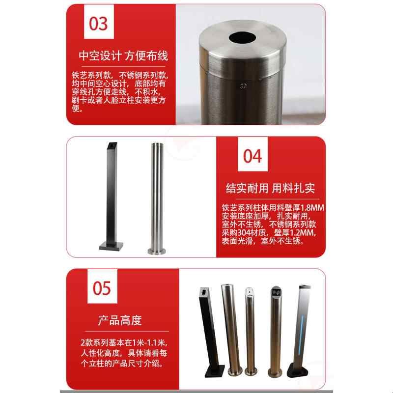 工创门禁机刷卡立柱读卡器人脸机支架立柱广告门室外闸机开关立柱图片