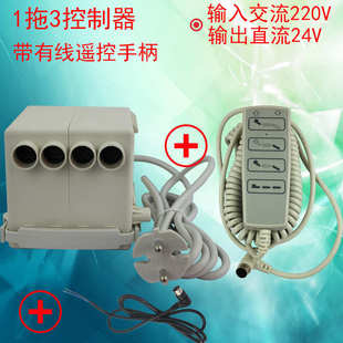 电动推杆控制器有线遥控变压器 XC758XC800XC860XC6000配套控制器