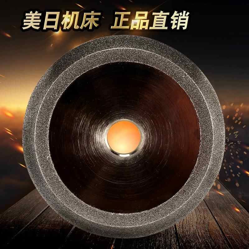 美日磨刀机砂轮片钻头研磨机钻石砂轮13A型CBN SDC13原装配件X3图片