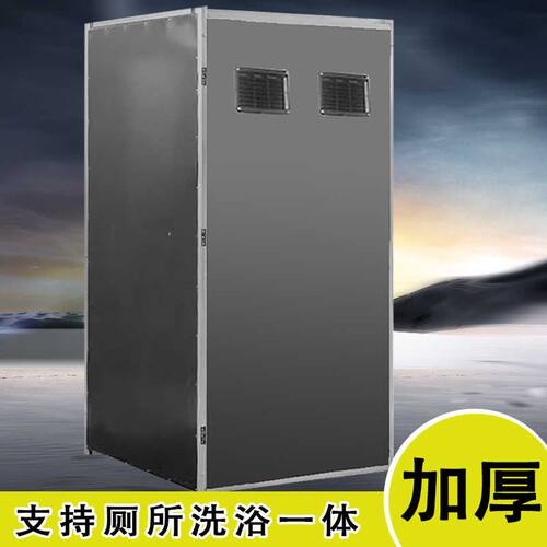移动房子做饭简易房棚厨房家用组装可拆卸户外临时彩钢板房活动房