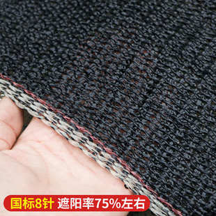 黑色遮阳网防晒网加密加厚大棚农业户外抗老化隔热庭院遮阴太阳网