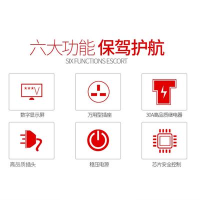 专业10路8路电源时序器 带插头带屏30A舞台演出KTV顺序开关效果器