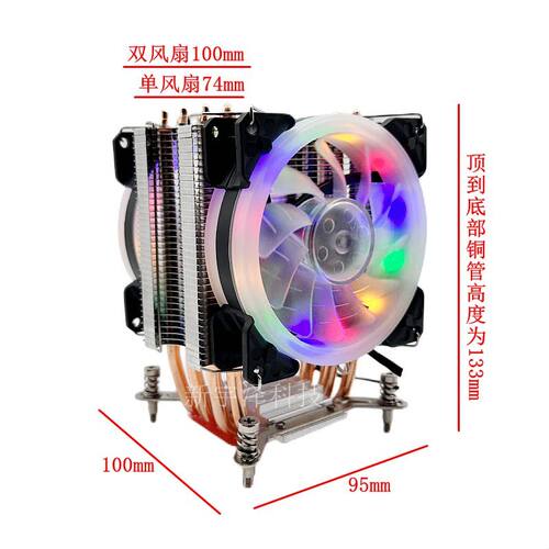 塔式6热铜管CPU散热器1700风冷1200超静音115X台式机电脑温控风扇