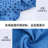 哈宇百合加大瑜伽铺巾加宽80cm双人防滑瑜珈毯加长环保铺垫 包邮