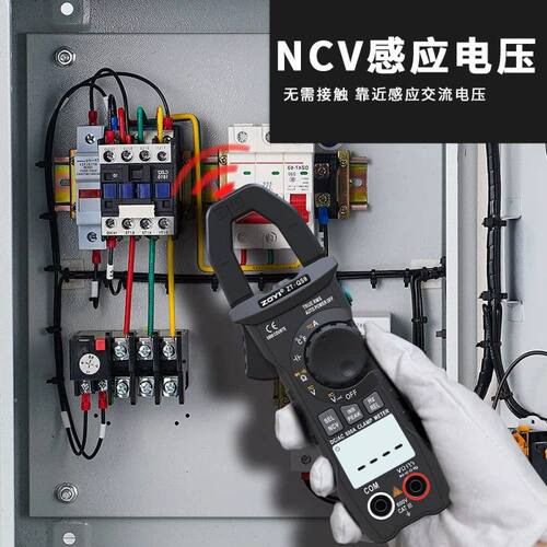 zoyi众仪QS9钳形万用表毫安级交直流数显式电流表高精度电工专用