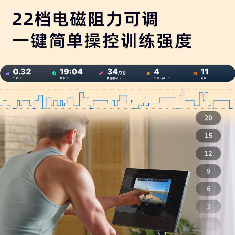 爱康智能骑行台室内公路健身车动感单车公路车有氧carbon pro10