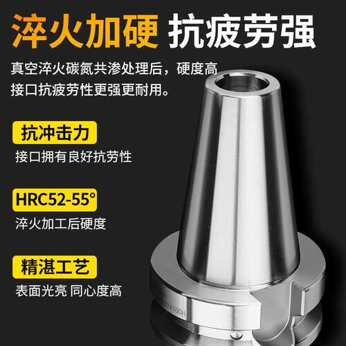 BT40刀柄高精度er32数控bt50加工中心ER25 16不锈钢刀柄CNC动平衡