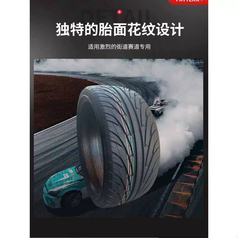 南港轮胎175 185 195 205 215 225 235/40 45 50 55R15R16R17NS2
