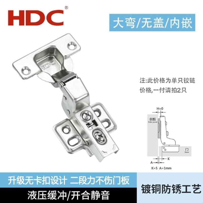 不锈钢缓冲铰链 HDC柜门合页 二段力阻尼合页 大角度门铰链 固装图片