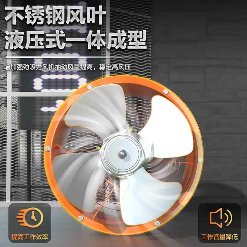 工业级排气扇厨房油烟管道抽风机强力轴流排风扇高速圆筒形换气扇图片