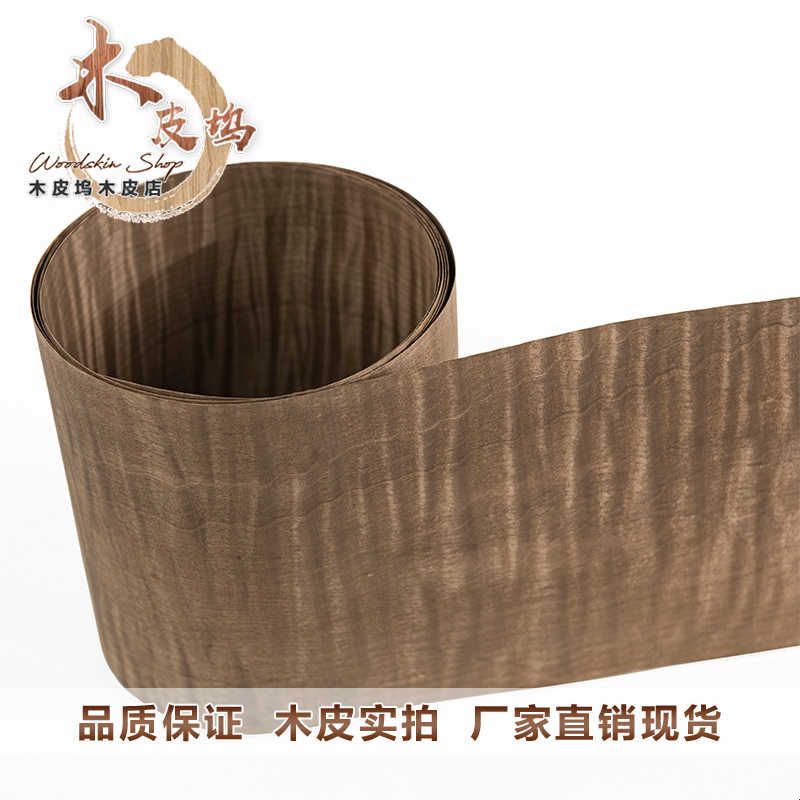 木皮坞天然烟熏枫木影实木厚皮装修酒店家具音箱手工贴面饰面板皮图片