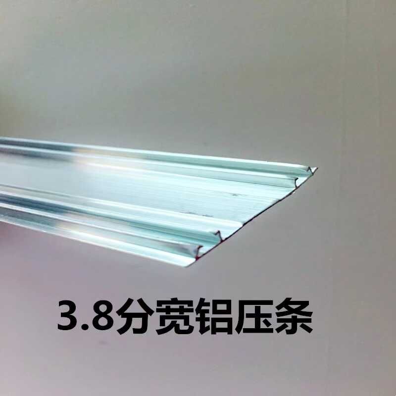 PC耐力板阳光板铝压条专用配件采光板透明板拼接防水密封压条收边图片