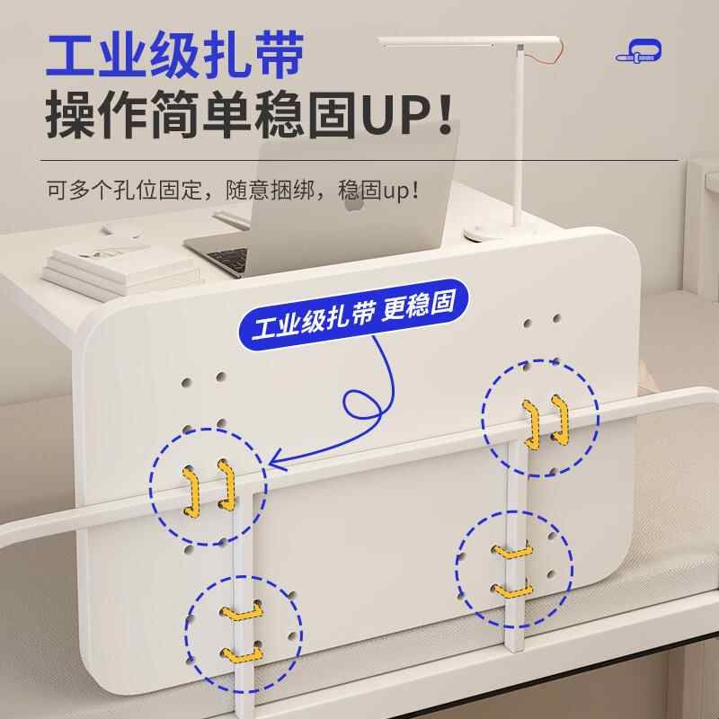 可折叠床上桌宿舍大学生寝室上铺悬空固定电脑桌下铺悬挂式侧边学图片