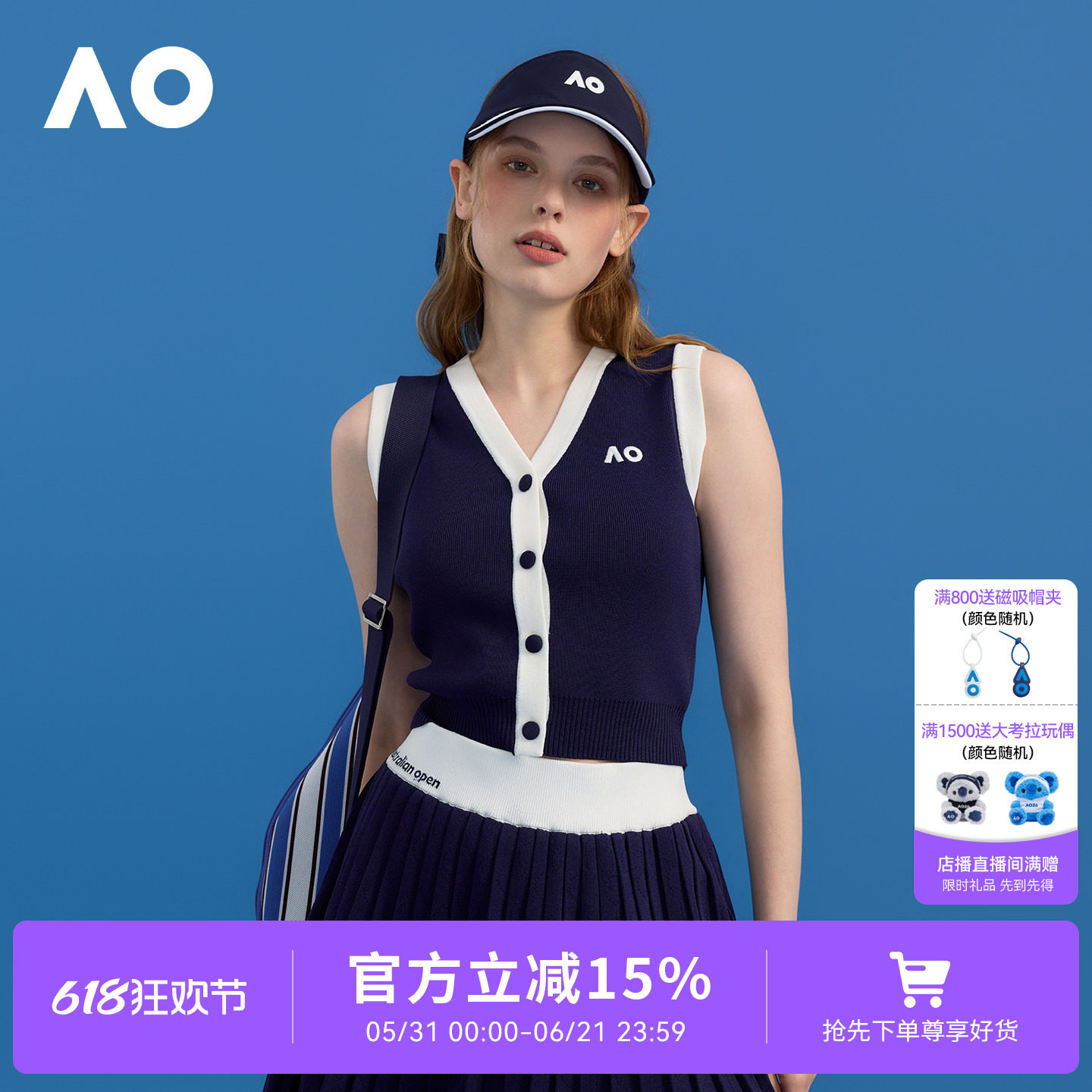 AO澳网运动撞色毛织背心网球服百搭毛衣2026新款春夏运动休闲上衣