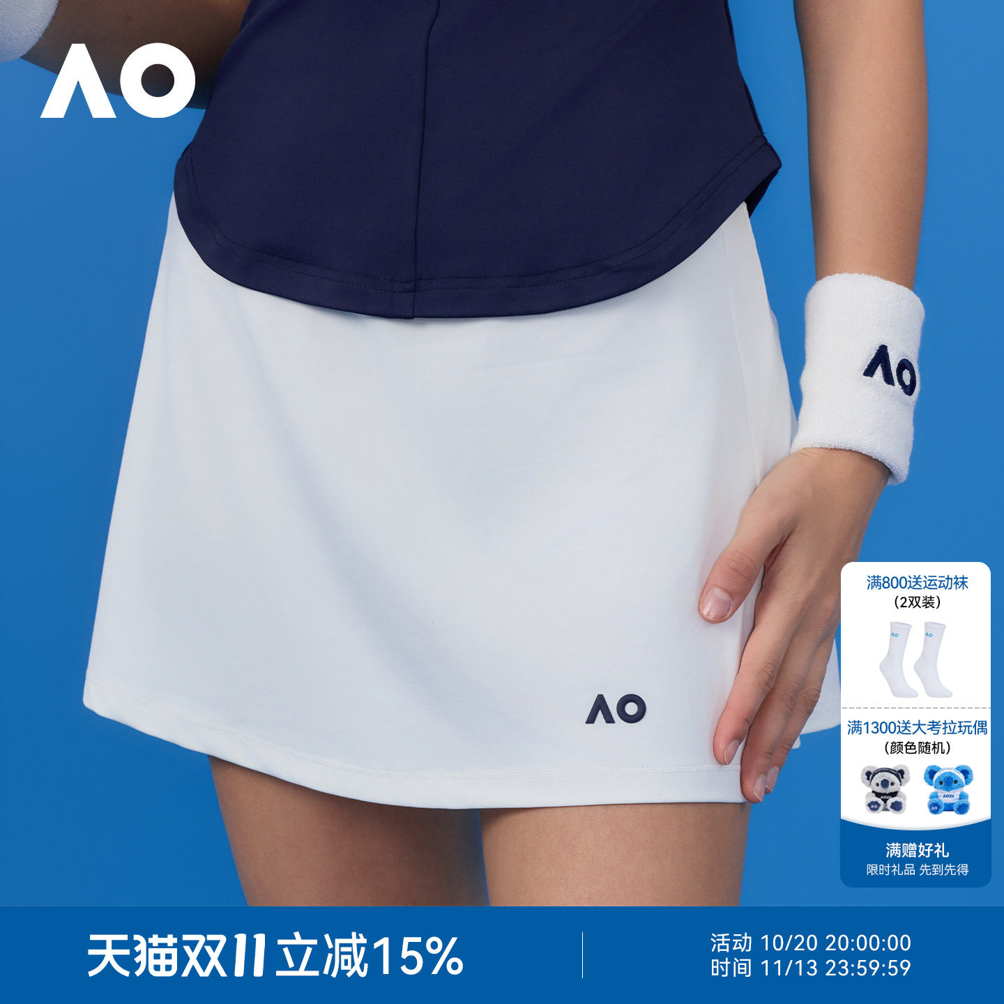 AO澳网运动半身裙女吸湿排汗高腰显瘦网球裙女速干网球服防走光