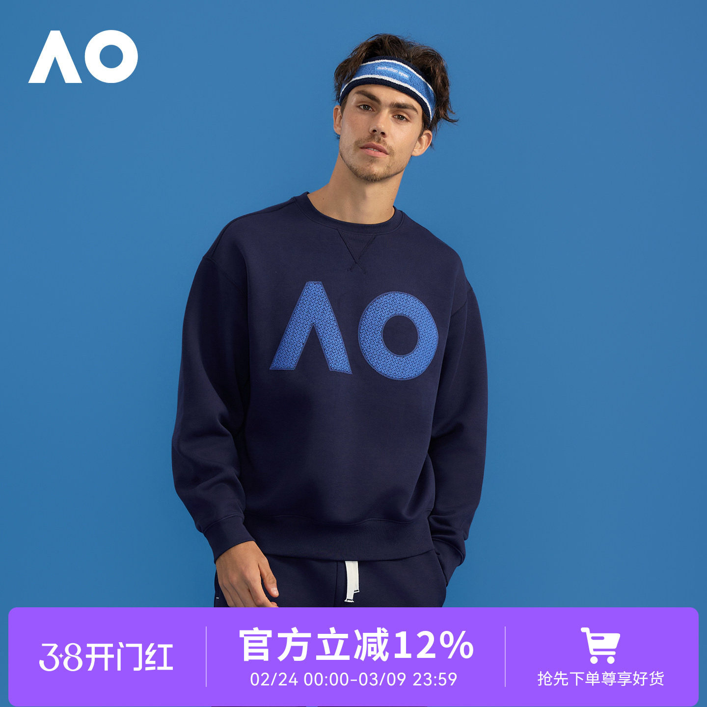 AO澳网运动卫衣套头衫休闲卫衣男女情侣款印花秋季新款网球长袖