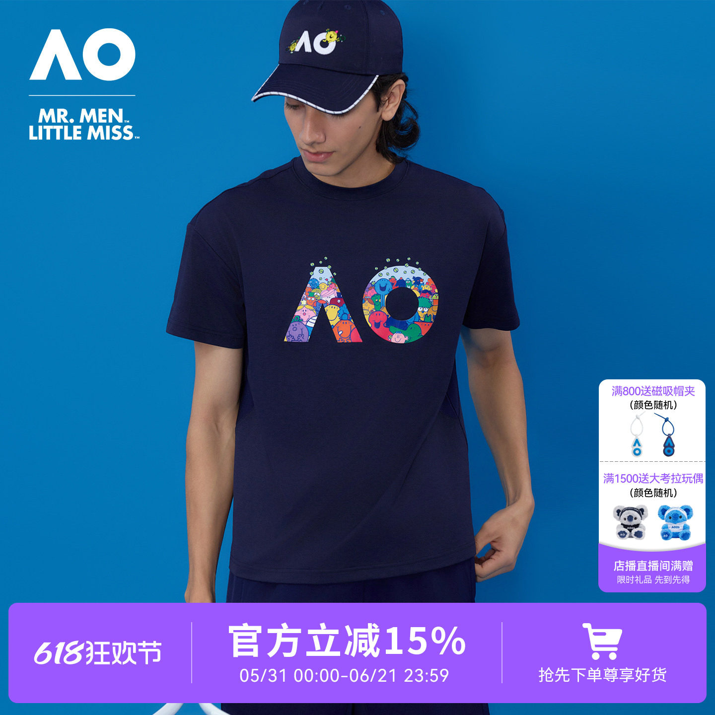 AO澳网MMLM联名26年新款浮雕印花短袖运动T恤男运动健身网球服