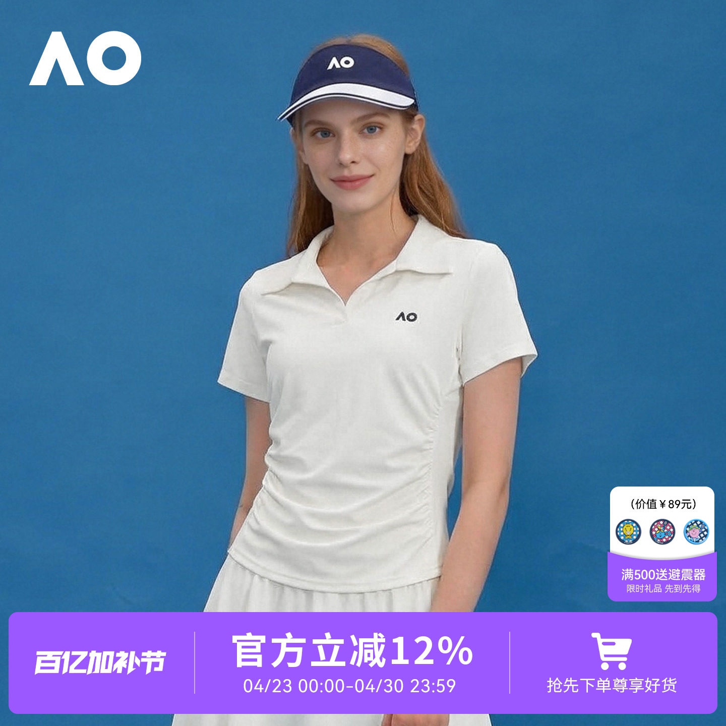 AO澳网运动POLO衫女夏季新款经典收腰修身短袖网球休闲翻领上衣