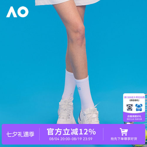 AO澳网运动袜网球运动休闲瑜伽防滑透气耐磨户外健身百搭中筒