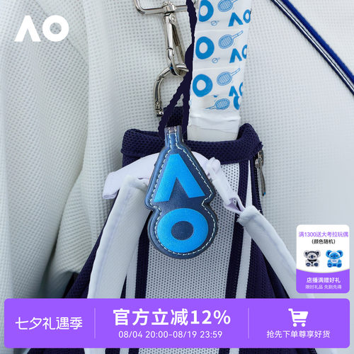 AO澳网PU磁吸帽夹眼镜夹