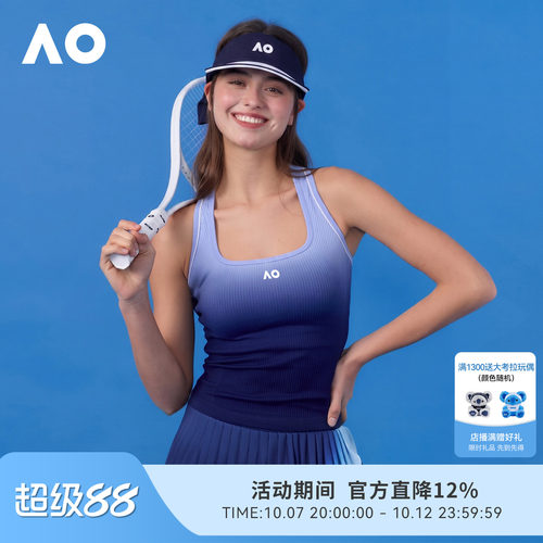 无缝一体织渐变无袖网球运动上衣