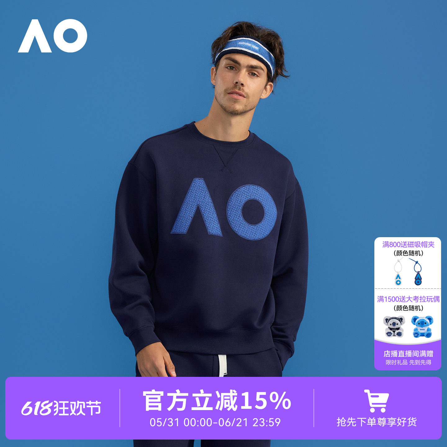 AO澳网运动卫衣套头衫休闲卫衣男女情侣款印花秋季新款网球长袖