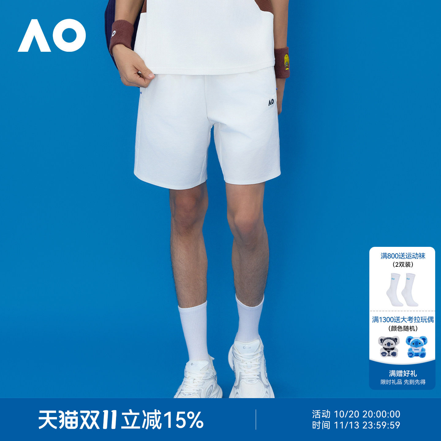 AO澳网运动短裤男女同款网球跑步健身裤子休闲宽松梭织中裤春新款