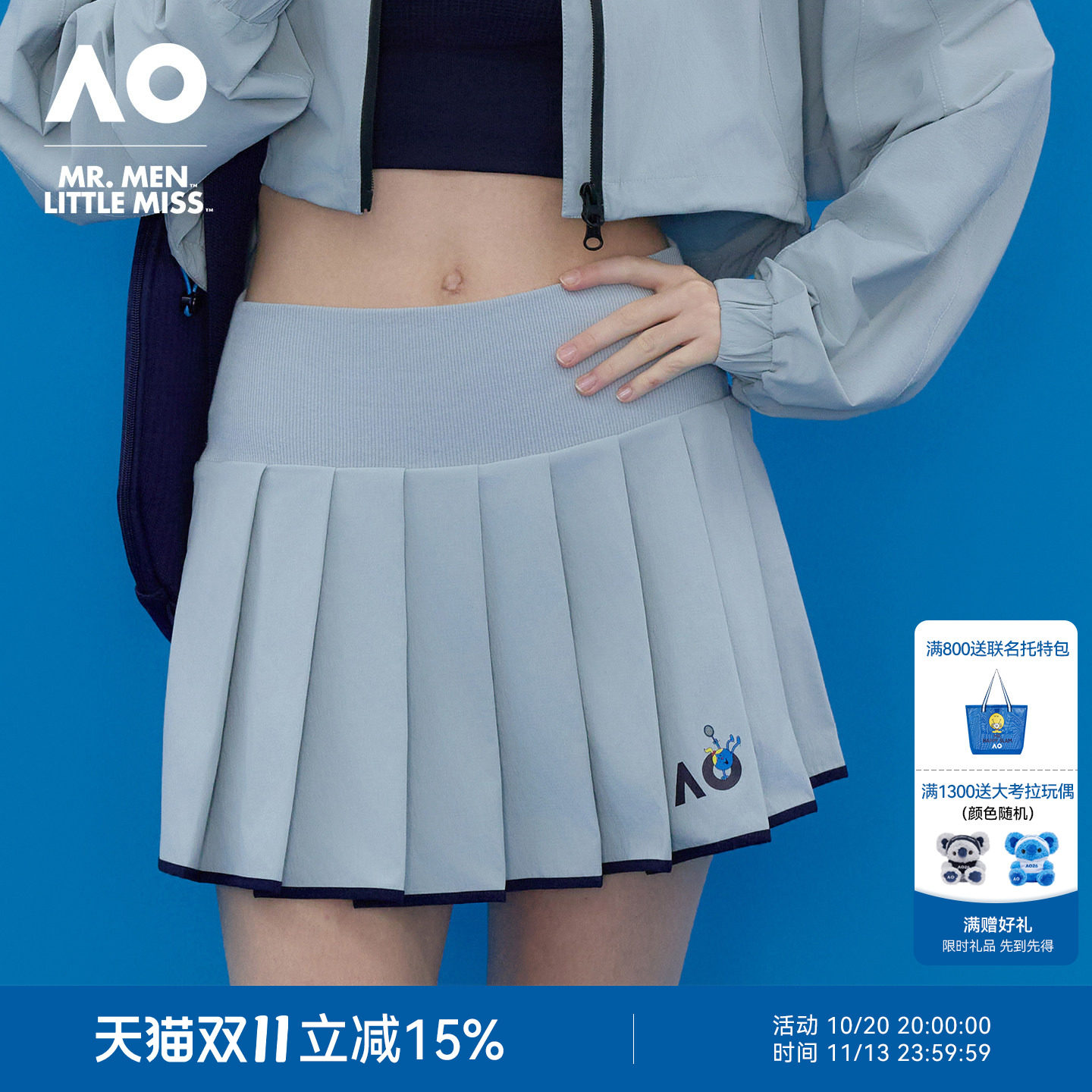 AO澳网MMLM联名26年新款低腰运动半裙女网球裙休闲百搭时尚半身裙
