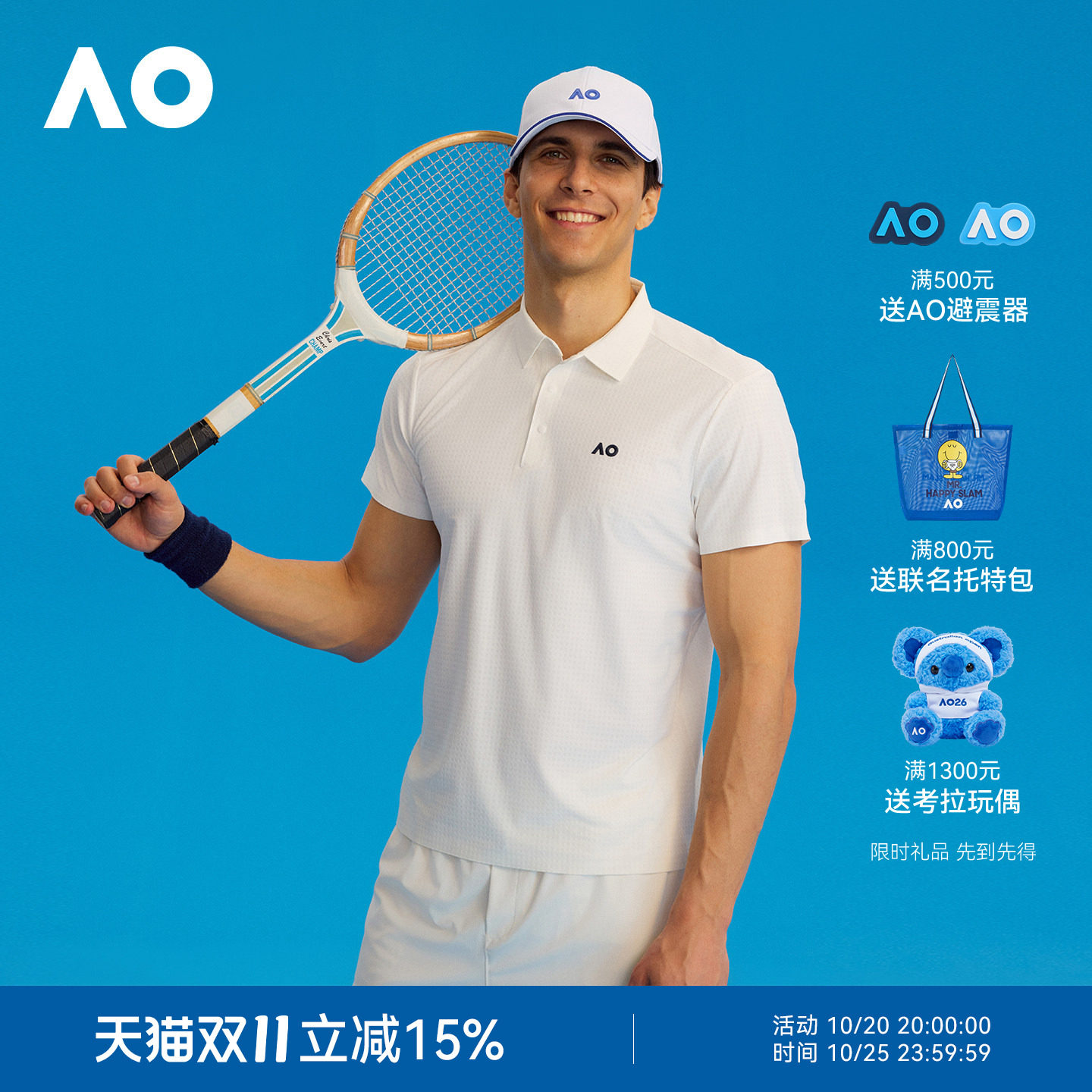 【明星同款】AO澳网运动POLO衫网球服男透气t恤新款短袖速干衣