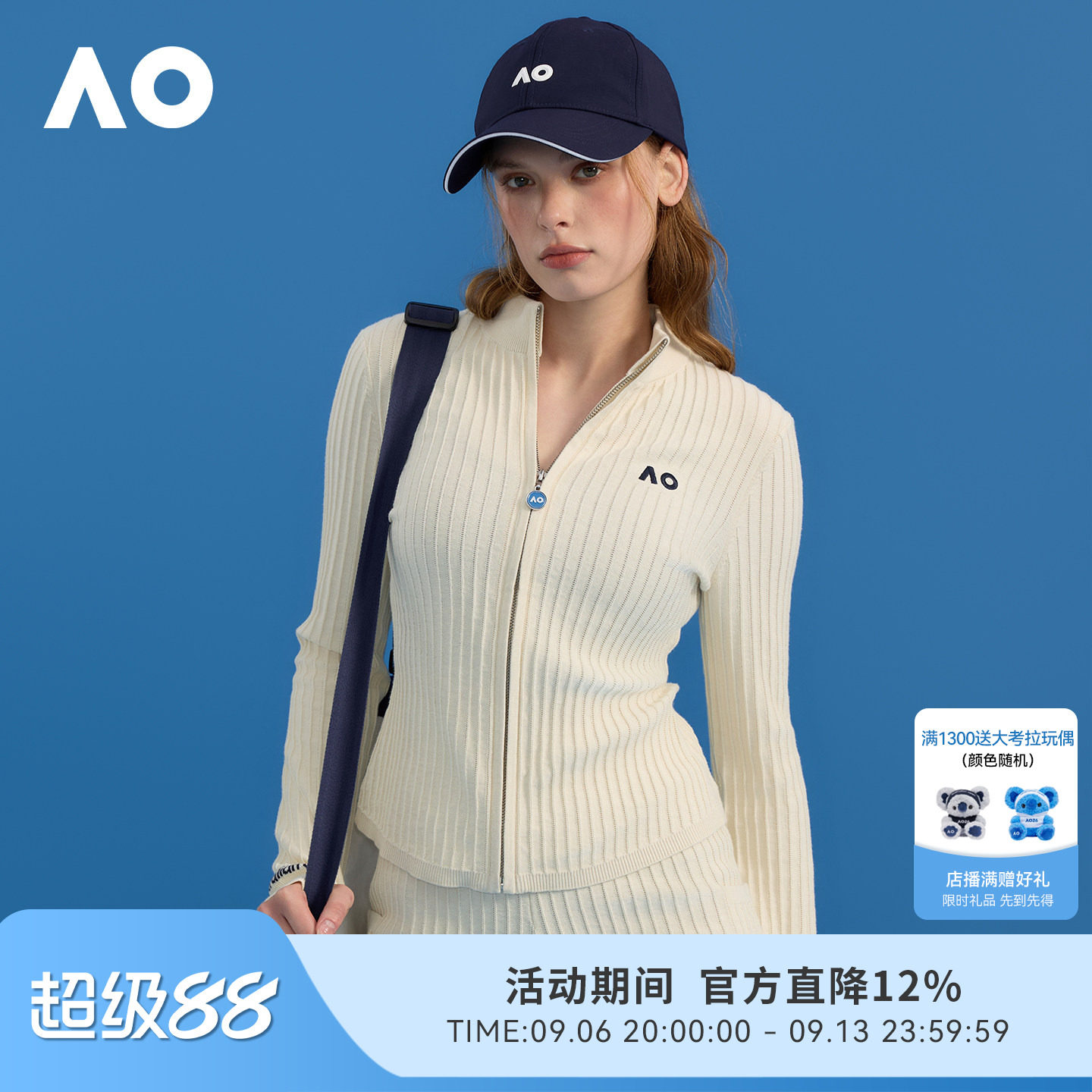 【明星同款】AO澳网秋装长袖运动服外套针织立领拉链开衫网球服