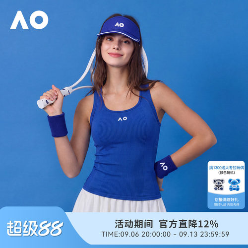 经典一体织一体杯工字领长款吊带