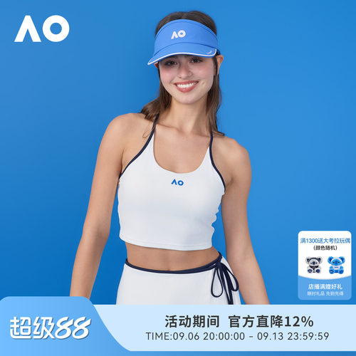 AO澳网性感撞色肩带挂脖背心女