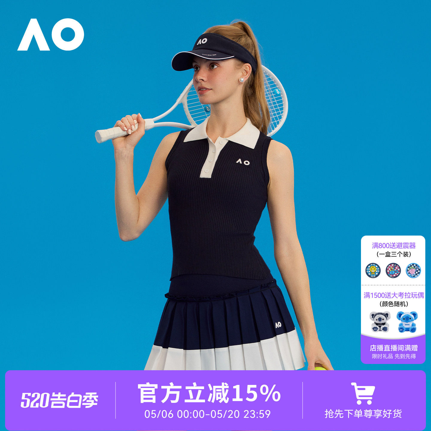 AO澳网运动背心女无袖健身服女网球服上衣休闲毛织女2025夏季