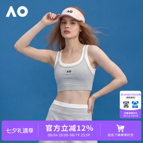 AO澳网运动背心裸感假两件