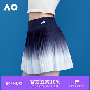 AO澳网运动半身裙渐变网球半裙网球裙女防走光半身裙带底裤百褶裙