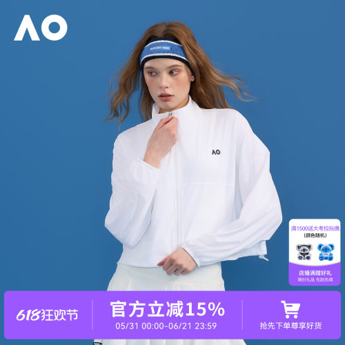 AO澳网立领宽松简约透气速干清爽自信网球运动长袖防晒外套女