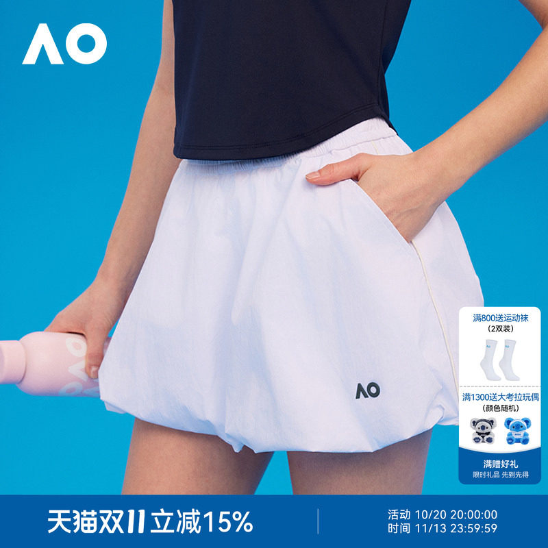 AO澳网花苞裙运动半身裙女运动网球裙短裙防走光带安全裤夏网球服
