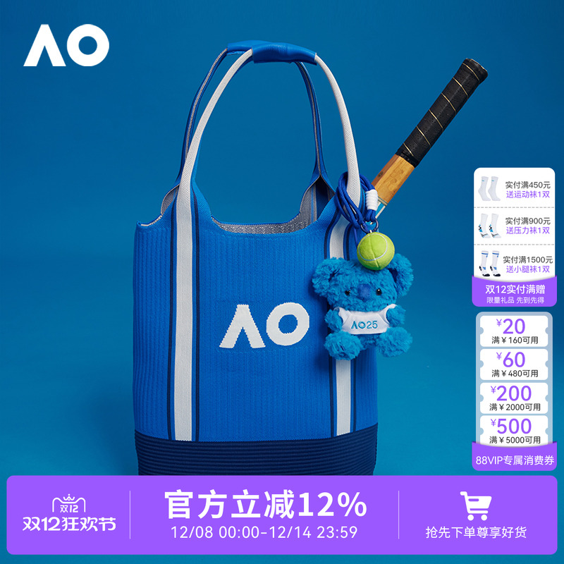 AO澳网2025男女同款百搭网球包