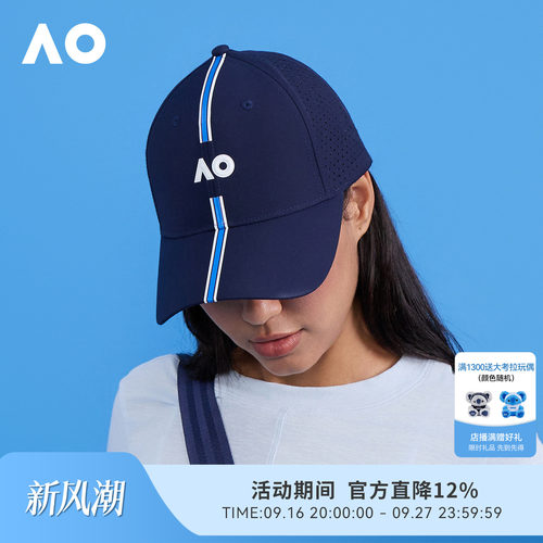 AO澳网棒球帽男女同款跑步帽子