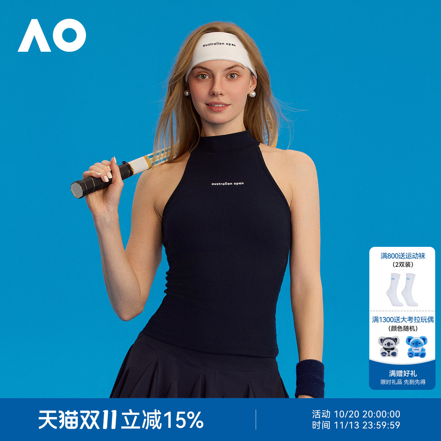 AO澳网时尚运动跑步健身背心女内置胸垫网球服夏薄款女网球吊带