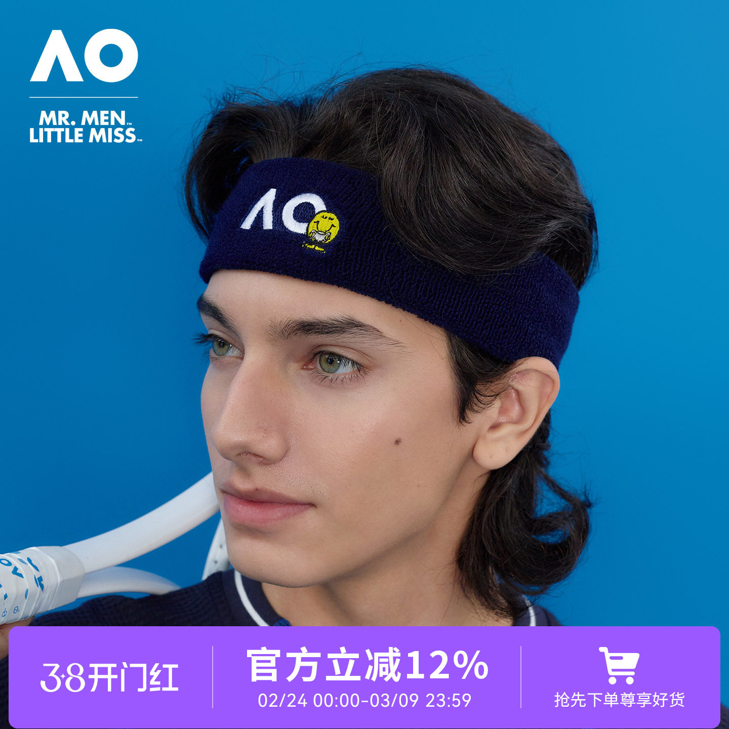 AO澳网MMLM联名系列26年新款网球运动发带男女同款吸汗透气头带