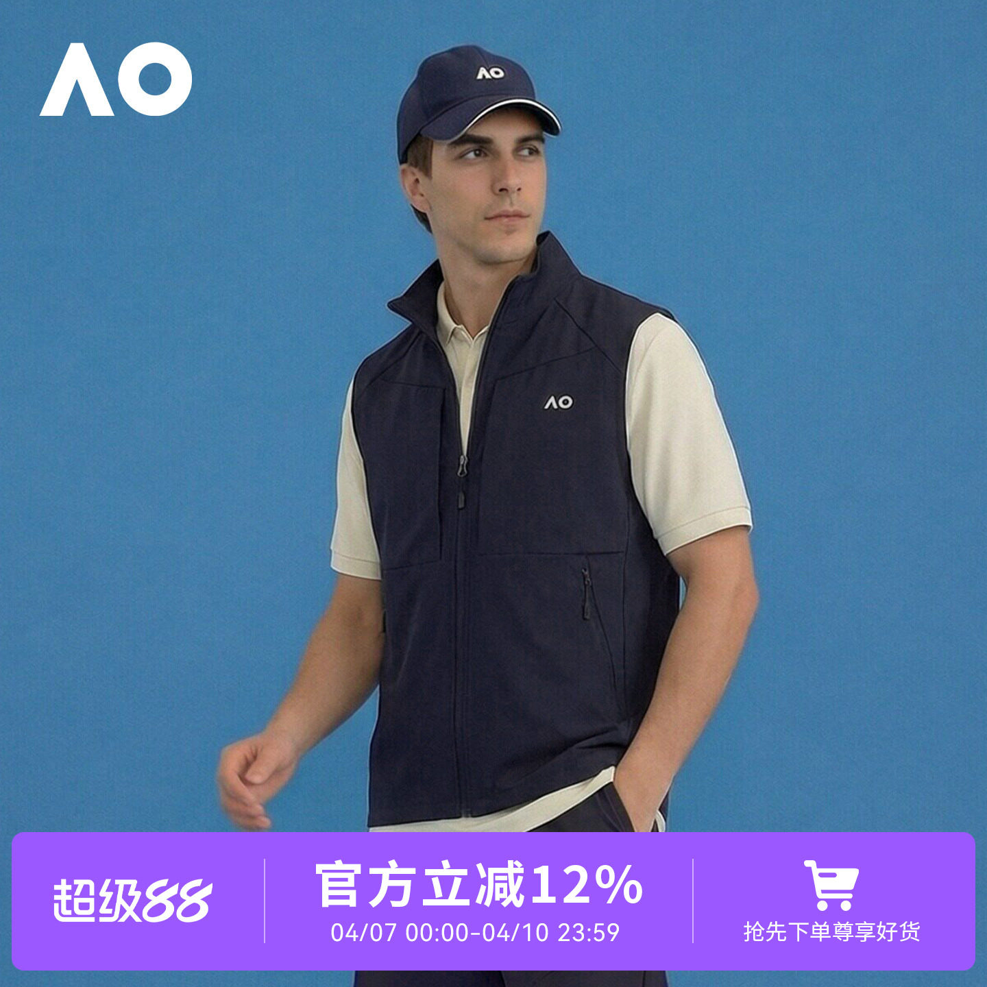 AO澳网马甲背心男春季新品网球运动男休闲运动网球服高尔夫上衣