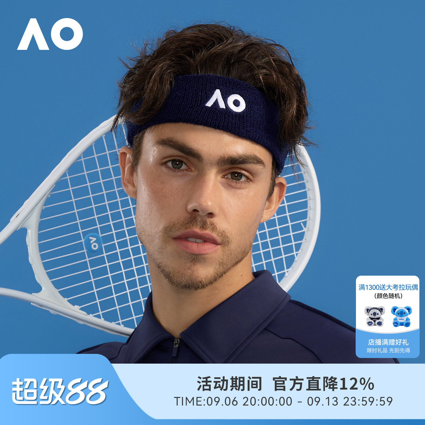 AO澳网瑜伽发带网球吸汗运动日常外戴新款吸汗头带刺绣男女同款